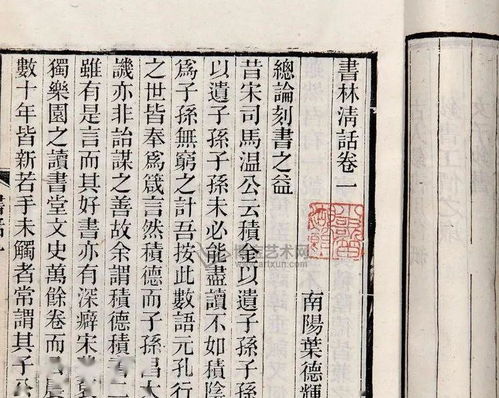 电子书收藏的局限性