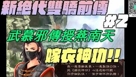 (b) 木鱼本体功能及其在文本中的更多沉重角色定位