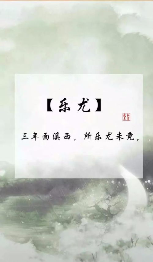 君姓才貌双全男宝宝，古风名字如何改写成长尾？