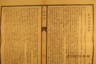 有哪些命理六亲书籍是经典之作？