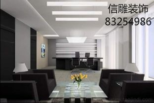 二、 福田地区家装风水培训机构选择标准的多维考量