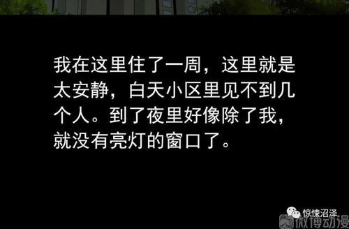 一、 事件背景与初步留意