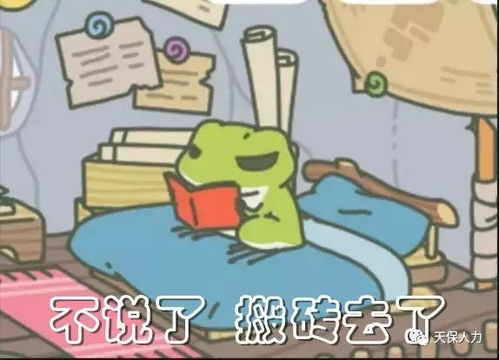 梦见工作全bu完成，是不是该准备回家了？