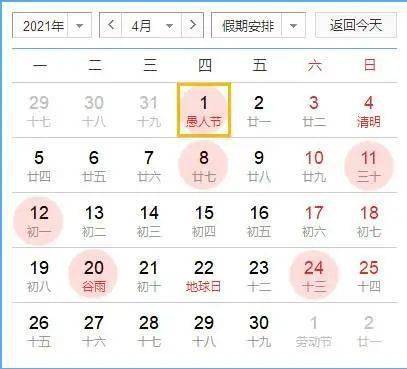 2026年6月有哪些上等吉日适合农历结婚？