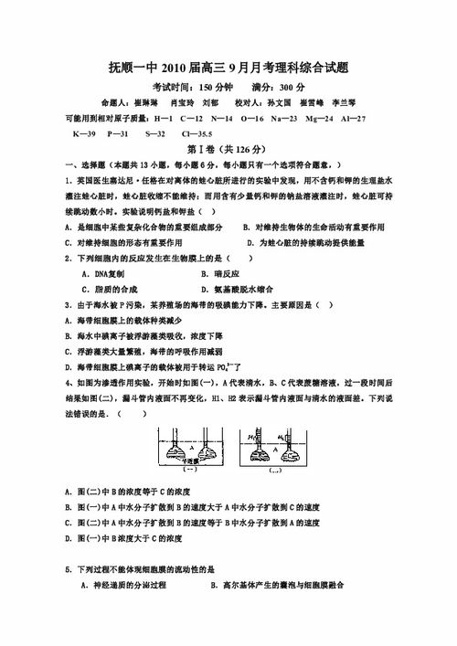 五、综合评估：是否应将2025年9月15日视作首选动土吉日？