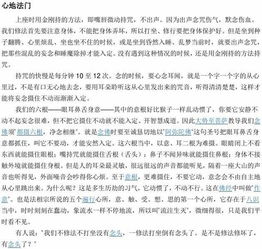 ：修行本质的当代审视与理论重构