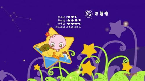 哪个星座会因为爱而跟你计较，需要珍惜并给予安全感呢？