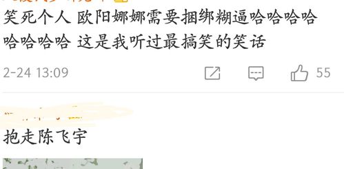 一、 探究背景与学术意义