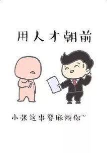 巨蟹座主管：团队和谐导向型
