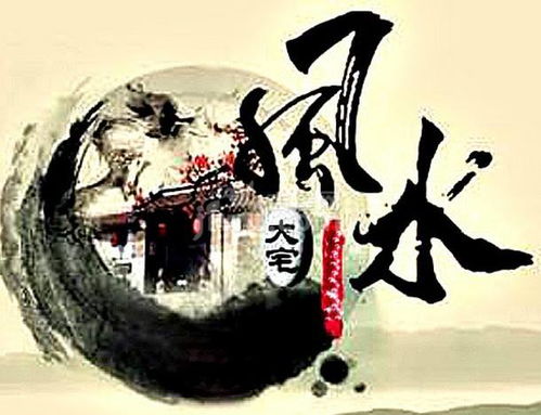 蟠龙大仙究竟是不是精通风水布局的神秘高人呢？