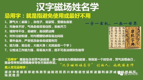 1. 奇 + 思：
