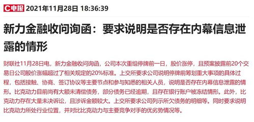 ——梦境符号学视角下之螺蛳意象