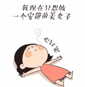 女孩安静乖巧又纯洁的名字Ⅰ
