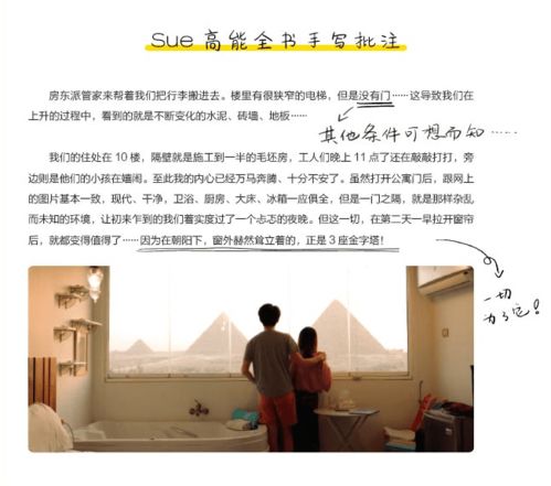 噪声插入——随机段落