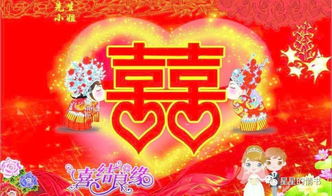 2026年结婚属相避相和喜相配好吗，2026年适合哪个属相结婚？