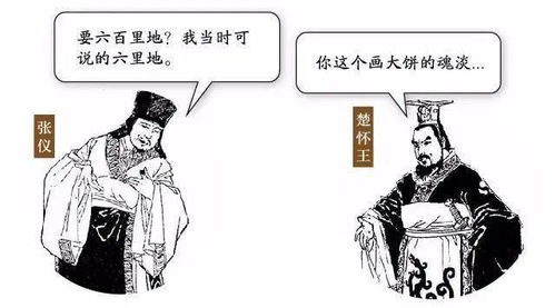 另辟蹊径（？）