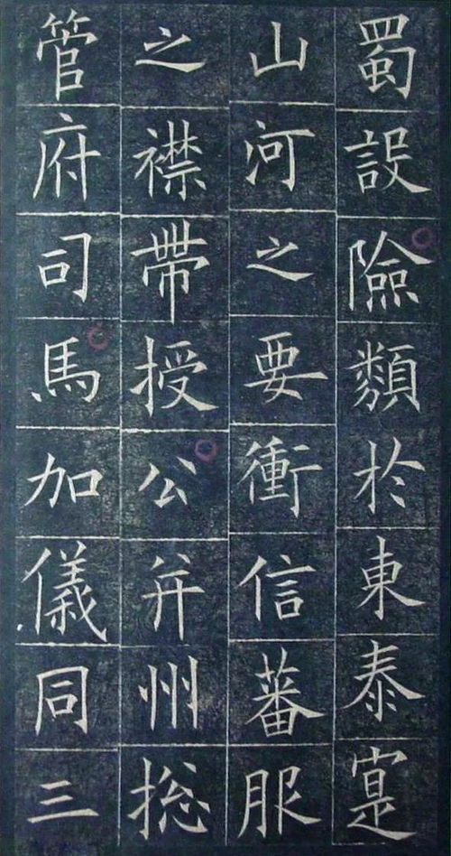 2.2 风水宝地的选择：藏风聚气的理想场所