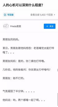 三、 综合评述：从文化底蕴心理状态到潜在作用于机制