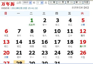 十二月份出生的人究竟属于哪个星座？