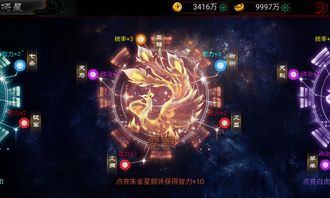 将星坐灾煞是否会影响太冲将星的吉凶？