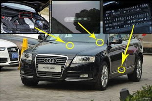 车架号后六位吉凶如何判断？