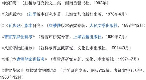 第四章：国学智慧中的修身养性