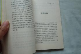 选择这一些名字，即是为孩子预留一份独特而珍市场价格较高的身份印记。