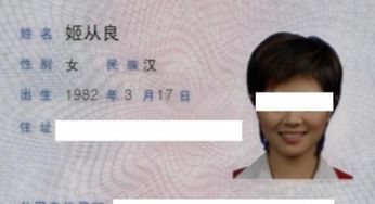 熊登字辈的女孩名字，有没有什么寓意美好的四个字长名推荐呢？