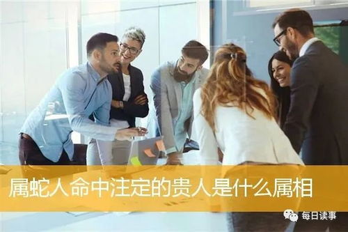 哪个生肖注定容易出轨，最适合与之相伴的生肖是哪个？