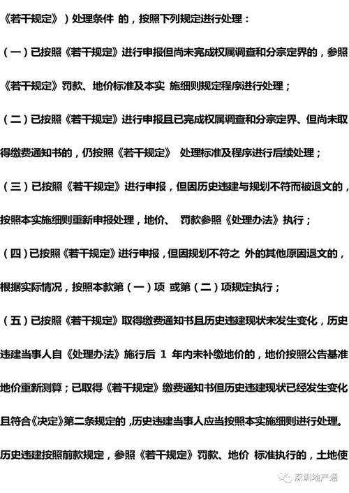 A．坐山不可冲卦爻之原则