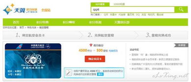 个人体验，真实分享！（虽然我去过一次北京）