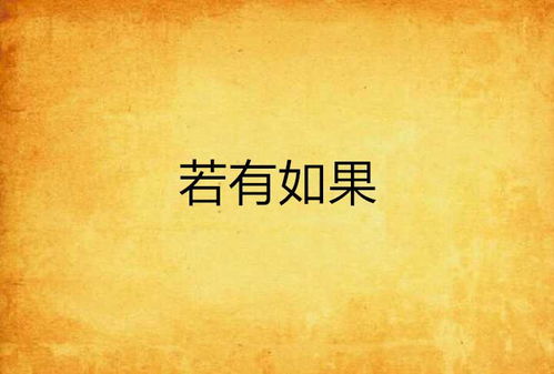 “富贵荣华”不再局限于物质层面