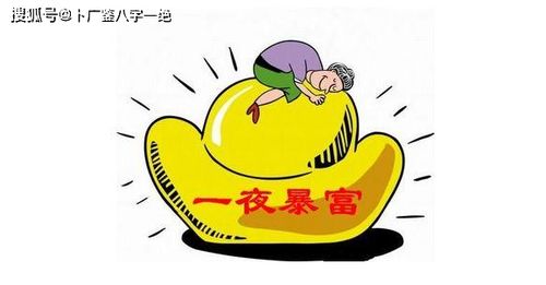 伤官过旺对感情婚姻的影响