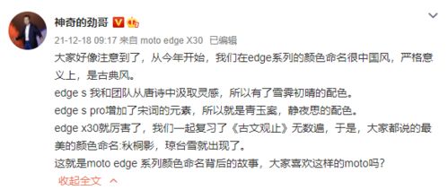 搭配衬字，诗意盎然