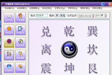 年龄计算与时代语境