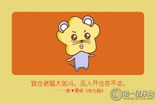 2. 属牛人：六合基石与情感可靠