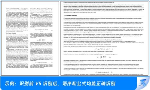 二、解析方法：从不同维度入手