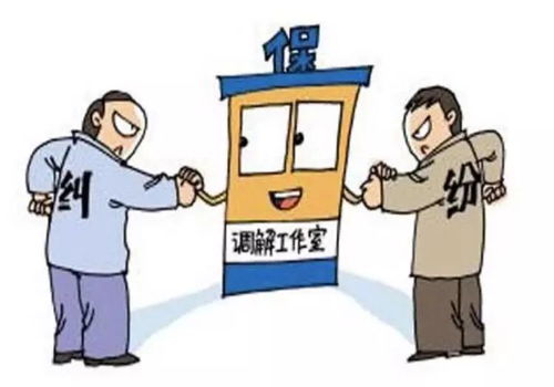 和合术的概念及历史渊源