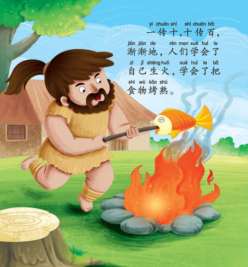 二、 儿童反应及情境再现