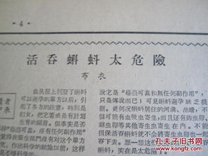 二、干支五行与生肖属相综合解析