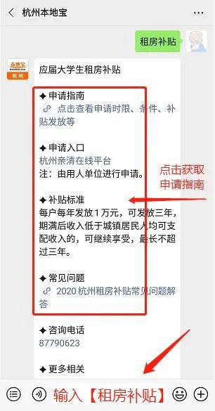 连字符符的文学性连接