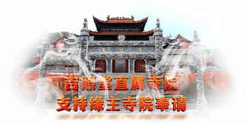 本命佛与貔貅系列产品的经营模式