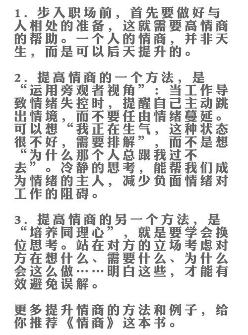 第三章：实操篇——如何在垃圾堆里找金子