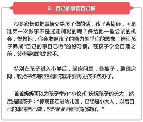 4. 财运亨通， 事业有成（或着说别再加班）