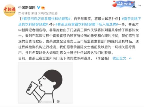 三、 比劫旺相之冲