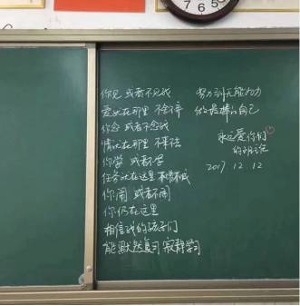 一、 事件背景与初始记忆的再现