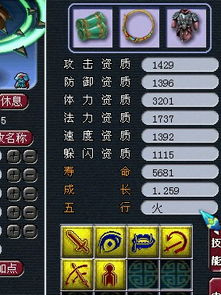 1. 龙年的时间段属性及其周期性特征
