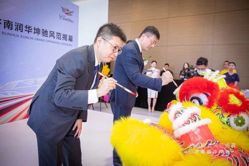 2．生肖冲煞影响评估