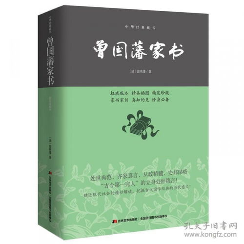 （一） 商场风水布局与财运提升的内在逻辑