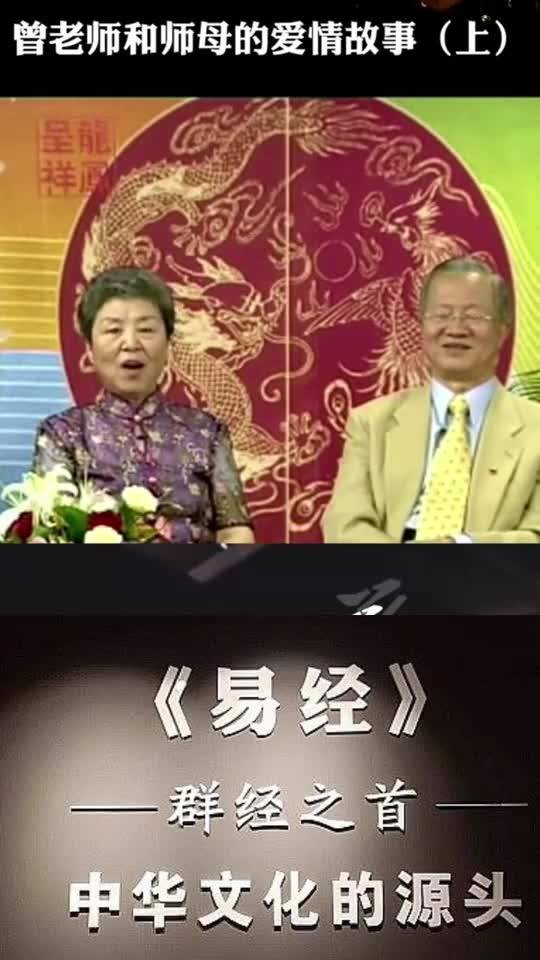 依兰爱情故事中的算命先生是谁？依兰爱情故事讲述的是哪位女主角的故事？